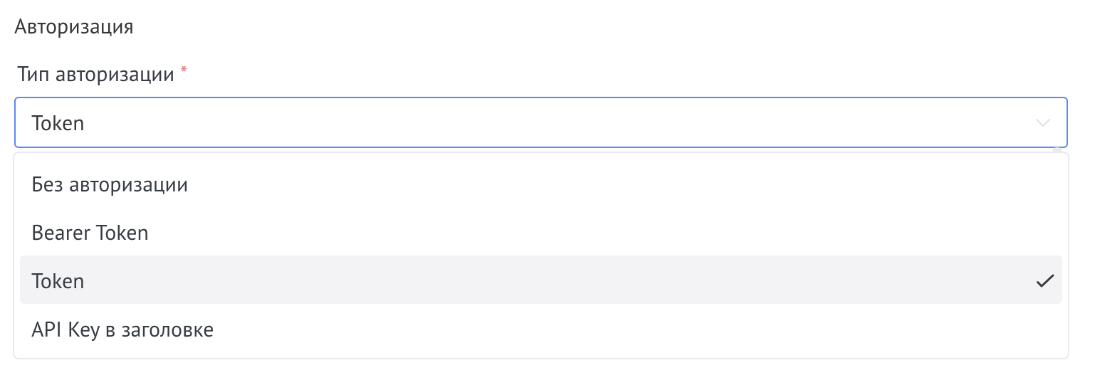 Configurações de autorização