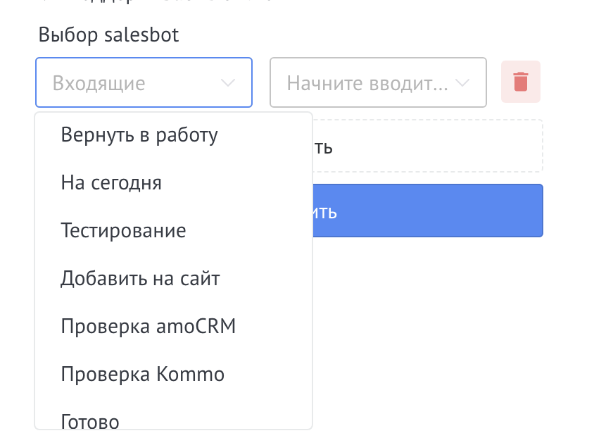 Selecione um estágio na Asana