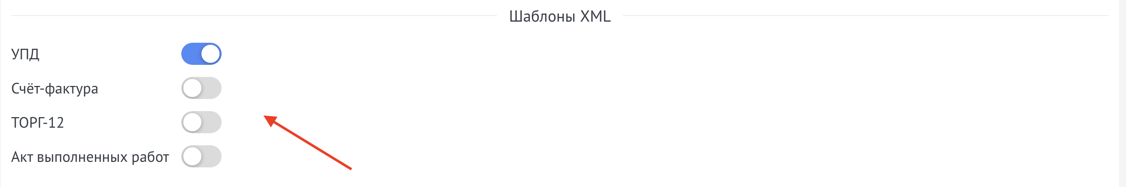 Configurações - bloco de modelos XML