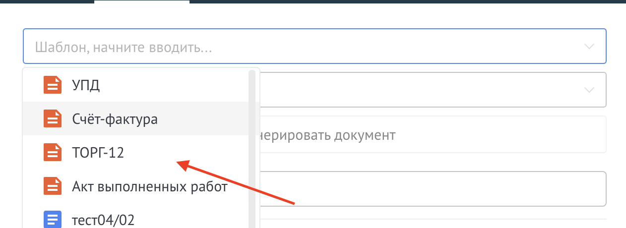 Selecionando um modelo XML na guia Documentos