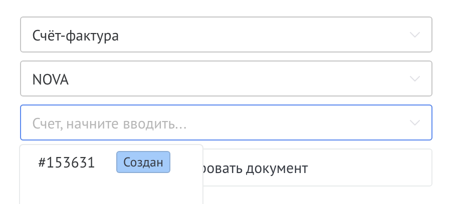 Selecionando uma conta para geração de XML