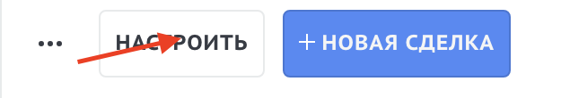 Configurações de funil