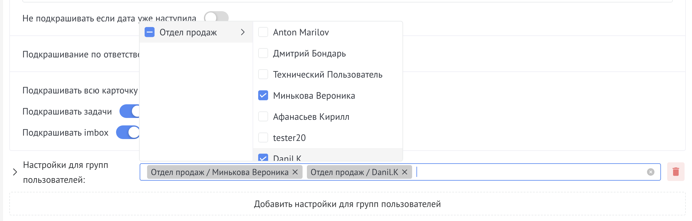 Configurando sombreamento para grupos de usuários