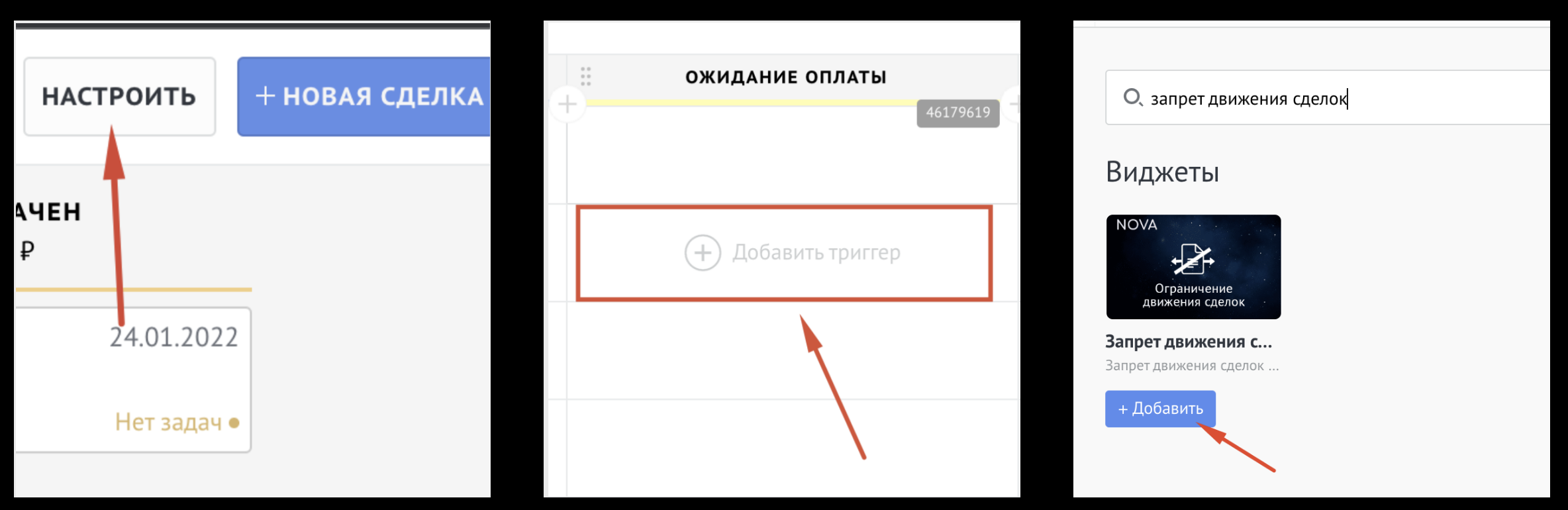 Adicionando um gatilho de widget