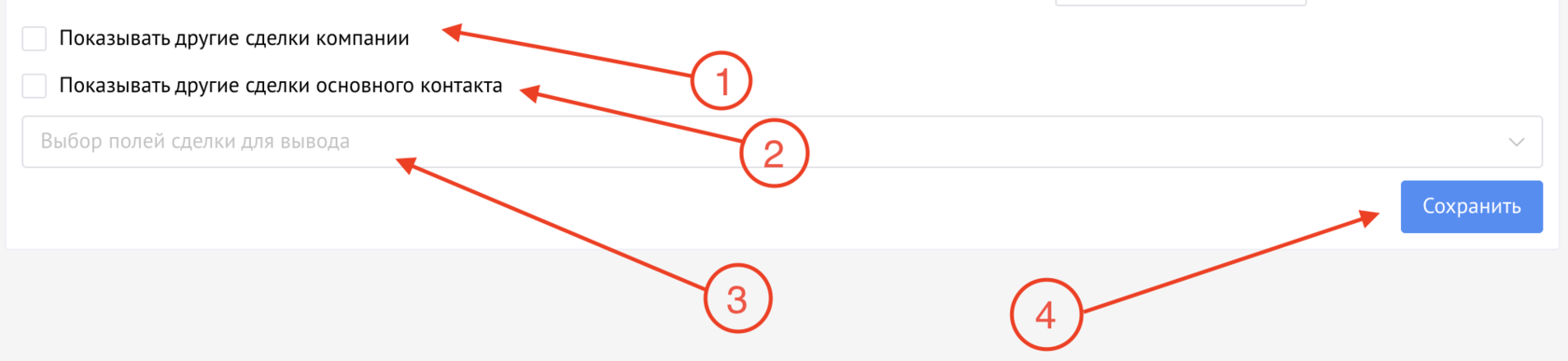Configurações de widget Outras ofertas