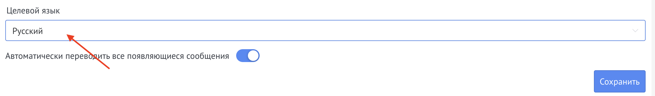 Selecionando o idioma alvo